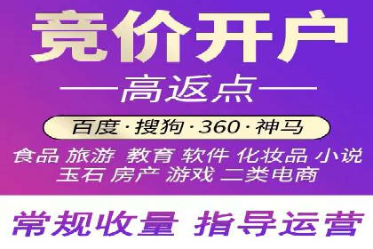 百度推广如何提升网站流量及转化率